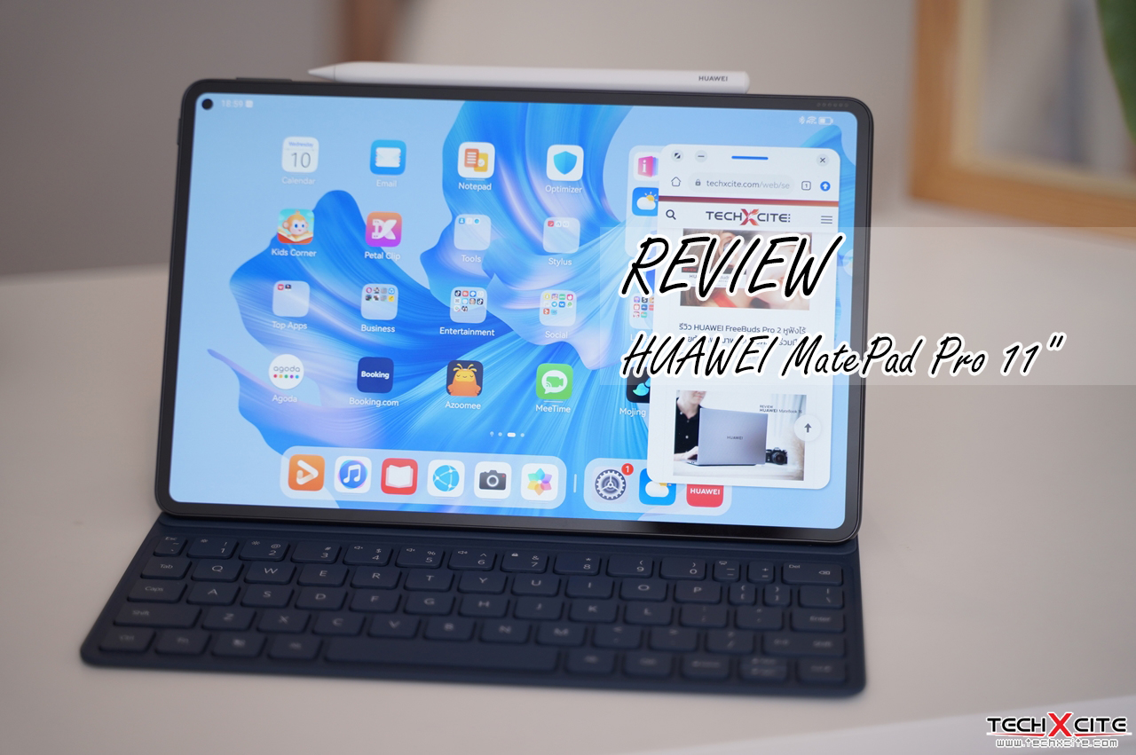 รีวิว HUAWEI MatePad Pro 11" รุ่นใหม่ล่าสุดกับแท็บเล็ตทรงประสิทธิภาพที่น่าใช้ที่สุดด้วยสเปคจัดเต็ม